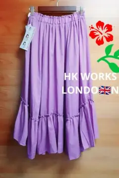 HK WORKS LONDON ロングフレアスカート 　パープル　Mサイズ