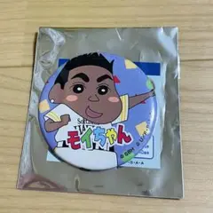福岡ソフトバンクホークス　クレヨンしんちゃん　シークレット缶バッジ　モイネロ
