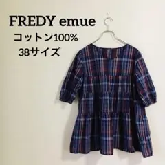 FREDY emueフレディエミュトップス チェック【38】コットン100%