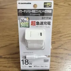 USB PD 18W 充電器 (1mケーブル付き) LA119LCW