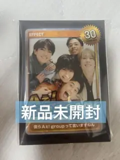 【新品未開封】Aぇ! group D.N.A トレーディングカード