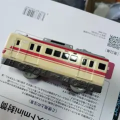 CR 神戸電鉄 5000 プルバックカー