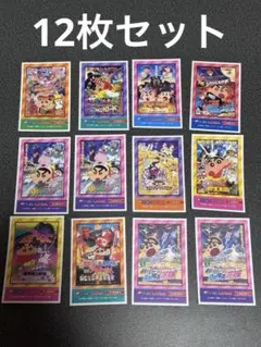クレヨンしんちゃん デコステッカー　12枚セット