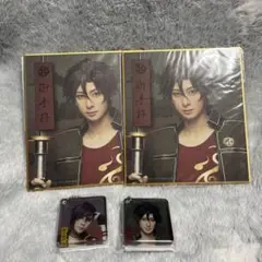ミュージカル刀剣乱舞　グッズセット