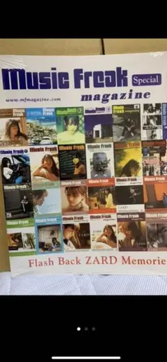 【雑誌】 ZARD Music Freak Special magazineレア m83022826009_1.jpg?1753881377