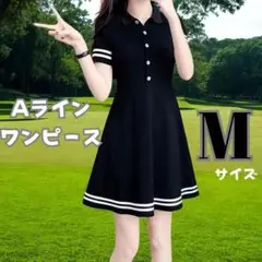 【夏物処分セール！】Aライン ワンピース M ゴルフウェア ポロ襟 黒