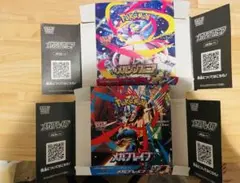 ポケモンカード　メガブレイブ　メガシンフォニア　各１箱　空箱　ペリペリ付