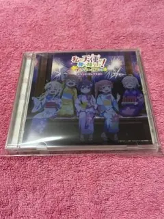「私に天使が舞い降りた！プレシャス・フレンズ」サウンド・コレクション(通常盤)