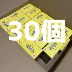 ハッピーセット ポケモン おもちゃ 30個　玩具
