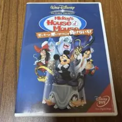 ミッキーの悪いやつには負けないぞ!〈2005年10月31日までの期間限定出荷〉