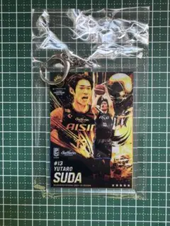 須田侑太郎キーホルダー　くじプラC賞　非売品