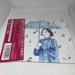 ニューヨエコ