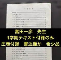 2025年最新】駿台予備校英語講義の人気アイテム - メルカリ