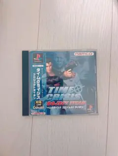 タイムクライシス　プロジェクトタイタン