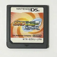 DS ポケモンレンジャー 光の軌跡