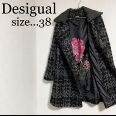 Desigual デシグアル ロングコート ツイードコート ウールコート