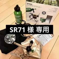 絶版❗️入手困難❗️オプティマス　ポラリス　OPTIMUS POLARIS Amazon | Optimus Unisex Polaris Optifuel Stove | シングル
