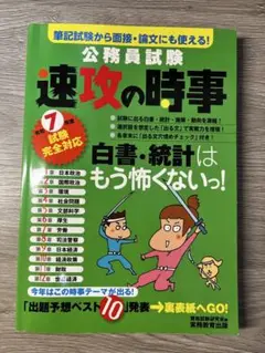 Item thumbnail for item 37558b28-1938-4c57-aead-1e523feef649