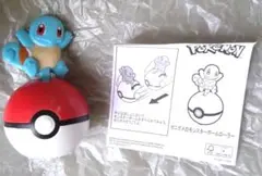 マクドナルド ハッピーセット ポケモン　ゼニガメ