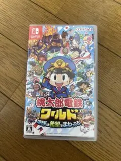 桃太郎電鉄ワールド Nintendo Switch