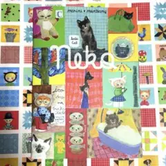 マリーニモンティーニ　作品集　画集　NEKO 猫