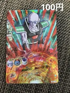 【カード】スーパードラゴンボールヒーローズ　HGD1-47 タゴマ