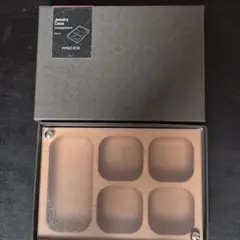 Hacoa ジュエリーケース ブラウン