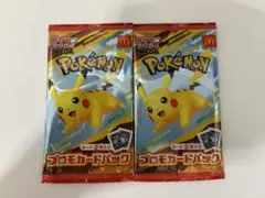【新品未開封】ポケモンカードゲームMEGA マクドナルド ハッピーセット2パック