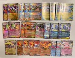ポケモンカード　RR まとめ　58枚