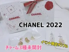 シャネル新品未使用★未開封ホリデー限定チャームu0026N5 イベント限定サンプル香水