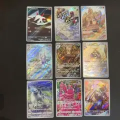 第六弾！可愛いAR9枚セット！