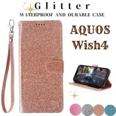 【特価】AQUOS Wish4 グリッター ラメ 手帳型 ケース ピンクゴールド