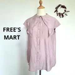 フリーズマート【美品】楊柳ビッグカラーノースリーブブラウス　ピンク