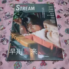 GIRLS STREAM 05