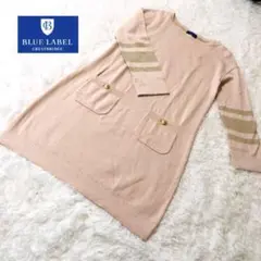 ブルーレーベルクレストブリッジ ニットワンピース