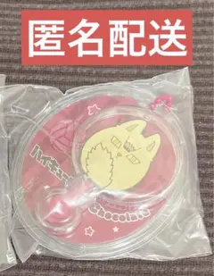 ハイキュー　北信介　チョコレートマスコット　1個