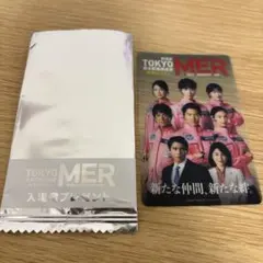 TOKYO MER 南海ミッション　映画入場特典