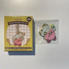カービィカフェ もぐもぐファスナーチャーム カービィ