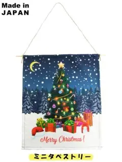 全面プリントクリスマスタペストリー 壁飾り ツリー レトロ