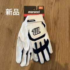 新品 値下げ中 マルーチ バッティンググローブ 両手用 大人 Mサイズネイビー