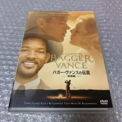 バガー・ヴァンスの伝説 特別編('00米)