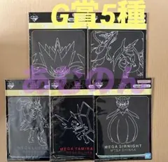 一番くじ　ポケモン　メガシンカ　G賞 ハンドタオル　5種