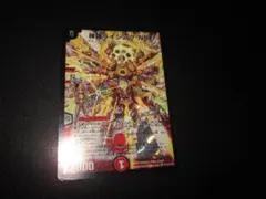 ⭐バラ売りOK!　美品⭐　整理番号、DM-