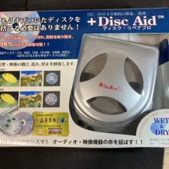 未開封　ディスク リペアプロ　+Disc Aid