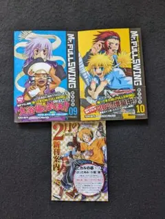 2025年最新】ミスターフルスイング 初版の人気アイテム - メルカリ