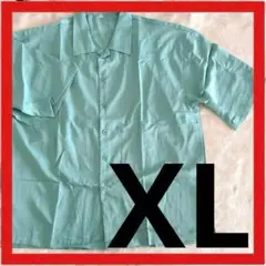 ターコイズブルー 半袖シャツ (XL) テロテロ カジュアル オシャレ 無地