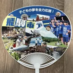 Item thumbnail for item 373a6fd5-cf74-4359-aceb-1be1d95b5303