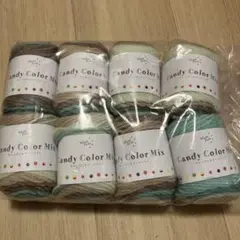 ユザワヤ　Candy Color Mix 毛糸 30g 8個セット 色番号107
