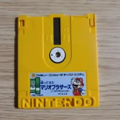 マリオブラザーズ ソフト イエロー