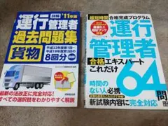 Item thumbnail for item 79cd2a46-ace6-4189-bf60-2a8551949fa6